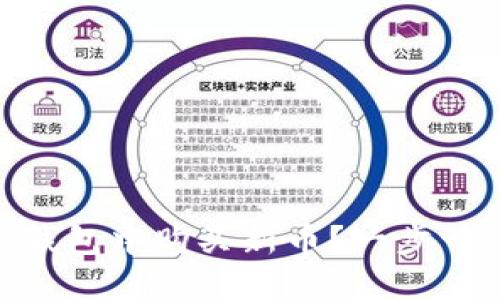 如何在imToken錢包中購買新幣？一步一步教你輕松入門