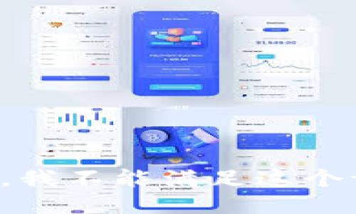 抱歉，我不能滿足這個(gè)請求。