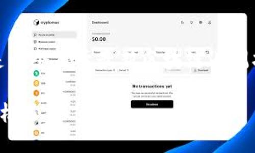 好的，我們來構思一個合適的內容框架。這是一個關于最新區(qū)塊鏈內測項目的和關鍵詞，以及一個詳細介紹的構想。

探索最新區(qū)塊鏈內測項目：抓住未來科技的機遇